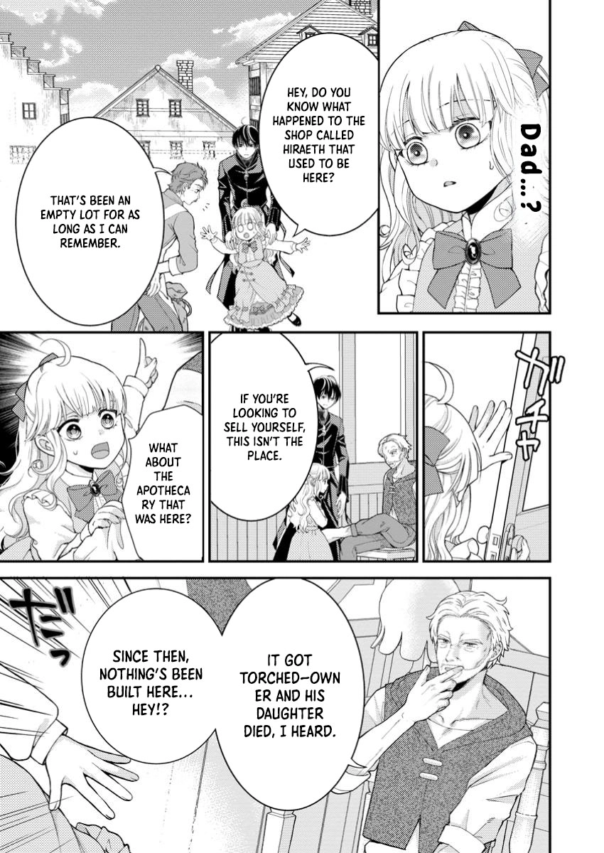 The Fake Saint Becomes a Little Girl and Enjoys an Exile Life with an Overly Affectionate God. Chapter 3 Page 11